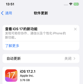 呼伦贝尔苹果15维修站分享如何更新iPhone15的Safari浏览器 