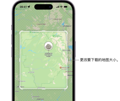 呼伦贝尔苹果手机维修店分享如何在iPhone上下载离线地图