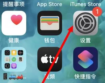 呼伦贝尔苹果维修服务iPhone如何把safari浏览器换成chrome浏览器 