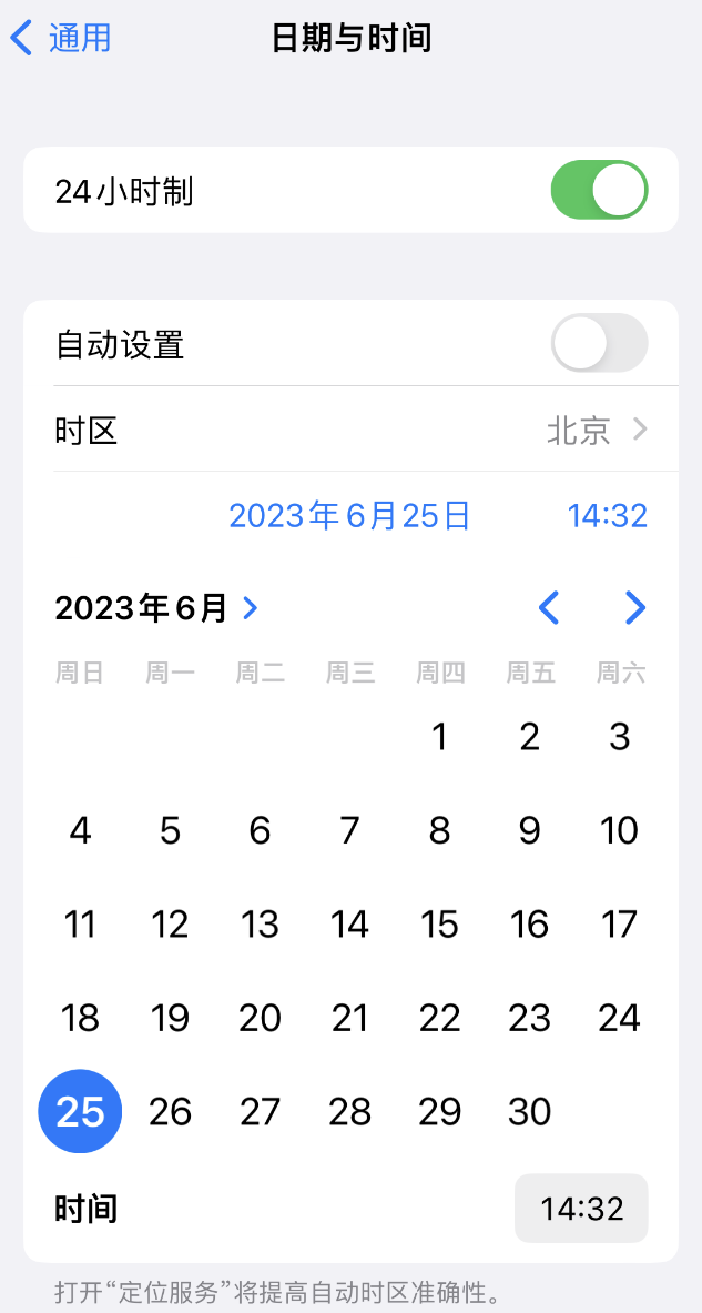 呼伦贝尔苹果维修服务分享如何在iPhone上设置节假日闹钟 